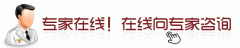 成都鼻甲肥大有哪些症状和危害