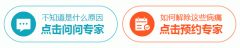 成都扁桃体切除对身体都有什么影响