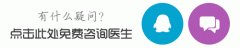 成都腺样体肥大怎么治疗