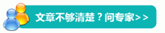 成都咽喉炎的治疗方法