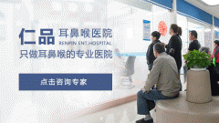 成都出现噪音性耳聋怎么办