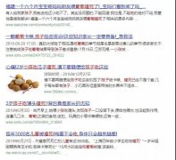 视频|每年近3000名儿童因异物窒息而死,这项救命技能可惜很多父母都不会!