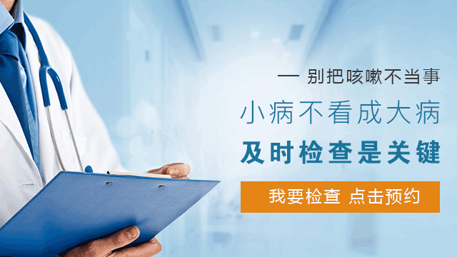 慢性咽炎有哪些发病因素