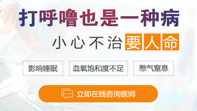 导致打呼噜的具体原因有哪些