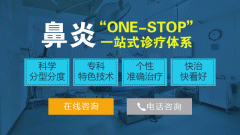 成都肥厚性鼻炎为什么找上你