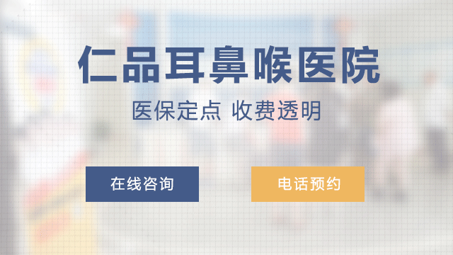 耳朵突然听不见了怎么办