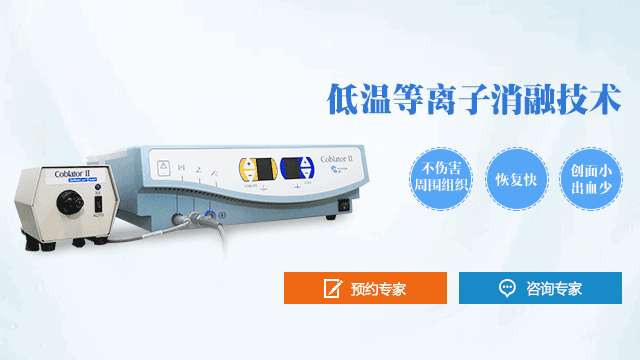 扁桃体炎癌变前有哪些征兆
