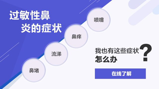 成都仁品治疗过敏性鼻炎靠谱吗