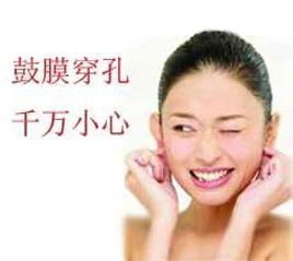 成都外耳道炎的症状有哪些