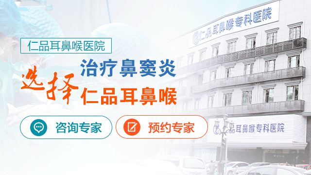 成都治耳鸣的方法是什么