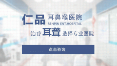 怎么样预防突发性耳聋?
