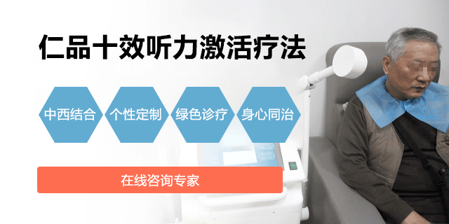 成都zyzl耳鸣的医院哪家好?