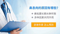 鼻息肉症状怎么快速判断?