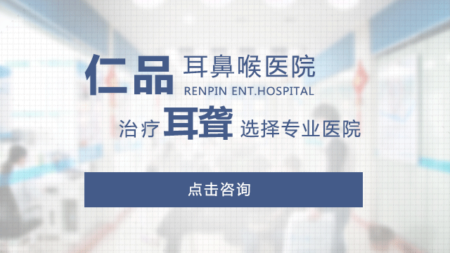 日常生活中如何预防突发性耳聋?
