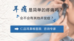颈椎病也会导致耳鸣吗?